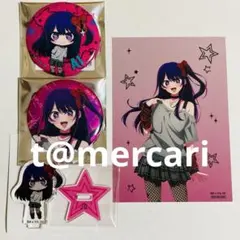 推しの子 推し袋 2025 星野 アイ グリッター&ノーマル缶バッジ - メルカリ