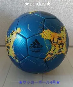 【レア】adidas KRASAVA サッカーボール 4号球のサムネイル