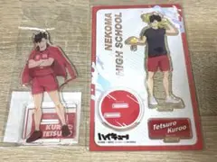 早い者勝ち‼️ ハイキュー 黒尾鉄朗 アクリルスタンド