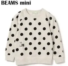 新品・未使用　BEAMS mini / マリモ スウェット プルオーバー