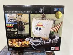 ⑤ワンピース 超合金 ゴーイング・メリー号 -