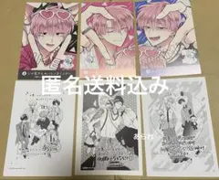 多聞くん今どっち 特典 ボイスカード　全種類、イラストペーパー3枚　画像の通り