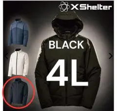 ワークマン エックスシェルター 断熱α ウォームジャケット 4L ブラック 新品