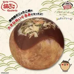 新品タグ付き　築地銀だこ めちゃもふぐっとぬいぐるみ たこ焼き　クッションのサムネイル