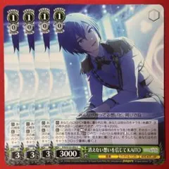 陽気なDJ現る? KAITO 4枚セット プロセカ ヴァイスシュヴァルツ - メルカリ