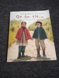 Item thumbnail for item d1197caa-fd4a-4dc9-b80e-58f86dcf62d1