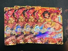 ワンピースカード　ロジャー　シークレット　４枚セット