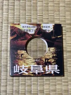 2026年最新】地方自治 1000円銀貨 静岡の人気アイテム - メルカリ