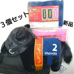 2025年最新】イクイノックス タオルの人気アイテム - メルカリ