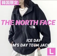 韓国ノースフェイス　2wayマウンテンパーカー　ICEジャケット　ブラック　新品