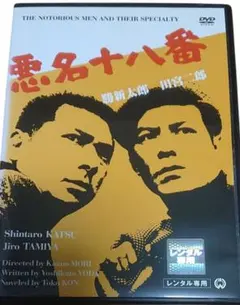 2026年最新】辰吉の人気アイテム - メルカリ