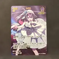 その他 AZKi UR 2026年最新】AZKI urの人気アイテム - メルカリ