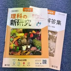 2026年最新】東京理科大学 教科書の人気アイテム - メルカリ