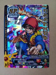 2026年最新】ドラゴンクエスト ギガスラッシュの人気アイテム - メルカリ