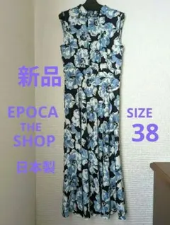 新品タグ付き EPOCA THE SHOP 花柄ワンピース 38サイズ - メルカリ