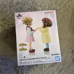 【新品未開封】一番くじ ヒロアカE賞 お茶子&トガ(幼少期) フィギュア