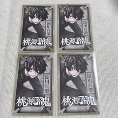 桃源暗鬼 等々力颯 特製イラストカード 特典 - メルカリ