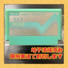 FC ファミコンソフト　ゴルフ