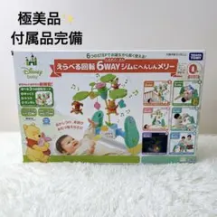 【ほぼ未使用/美品】プーメリー 動作確認済み 2025年最新】プーメリー 6wayの人気アイテム - メルカリ