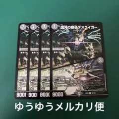 2026年最新】カオスチャージャーの人気アイテム - メルカリ