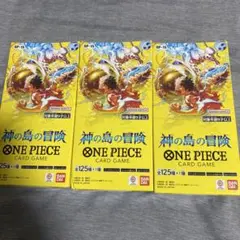 ワンピース カードゲーム OP-15 神の島の冒険　3BOX テープ有り
