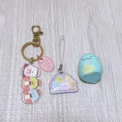 すみっコぐらし キーホルダー マスコット 3点セット