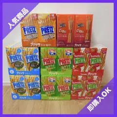 プリッツ　お菓子　まとめ売り　詰め合わせ　80個