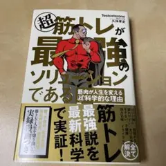 Item thumbnail for item 5f634ae8-7670-4350-8ec5-053aa938cb58