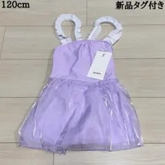 【新品タグ付き】ワンピース水着 120cm