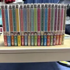 黒岩メダカに私の可愛いが通じない 19巻セット 全巻初版 未開封