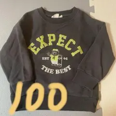 協同関西ファッション連合SEEROOTS 100サイズ　スウェット　トレーナー