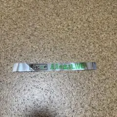 2025年最新】関ジャニ銀テープの人気アイテム - メルカリ