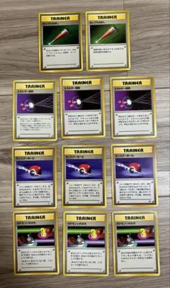 旧裏　ポケモンカード トレーナーカード　11枚セット（マークなし含む）