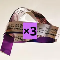 Liella! 銀テープ 7th 千秋楽 愛知公演 メルカリ