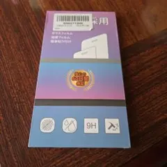 ガラスフィルム 9H耐久性 Android用