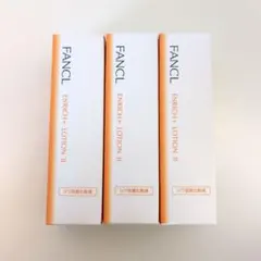 ファンケル エンリッチプラス 化粧水 しっとり 30ml×3本セット