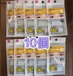 ★DAISO★　二重まぶた用テープ　ふたえシール　60×10　透明タイプ　スリムのサムネイル