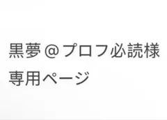 moc@プロフ読様 クロコダイル - メルカリ