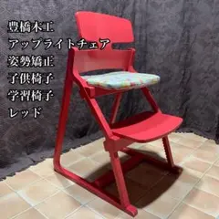 2026年最新】豊橋木工 アップライトの人気アイテム - メルカリ