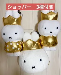 ミッフィー　70th フェイスクッション 特大サイズぬいぐるみ　袋付き