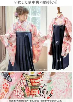 りんりんパオ様専用 キャサリンコテージ150