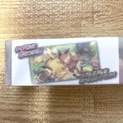【新品】ポケモンカードゲーム ラバープレイマット みんなおつかれさま