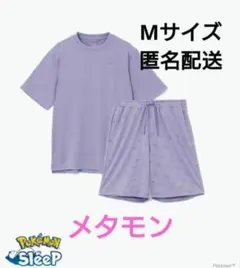 メタモン tential BAKUNE Pokémon Sleep 上下セット - メルカリ