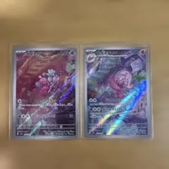 ポケモンカード カヌチャン ナカヌチャン AR アートレア　arのサムネイル