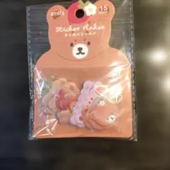 amifa ストロベリーベア☆ぷくぷくシール☆15P☆amifa