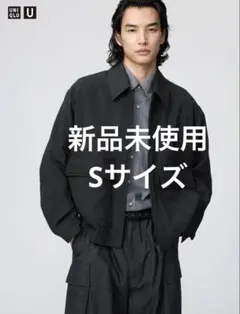 【新品未使用・完売品】UNIQLO U ショートブルゾン S ブラック