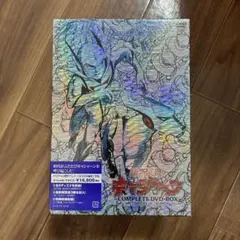 新造人間キャシャーン COMPLETE DVD-BOX 9枚組 Amazon.co.jp: 新造人間キャシャーン COMPLETE DVD-BOX ~ALL EPISODES