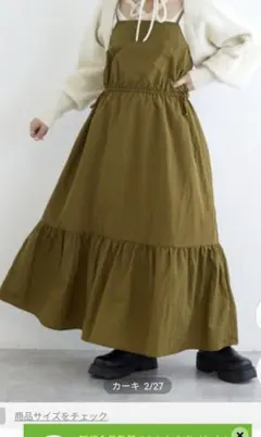 【新品タグ付き】ダブルクローゼット ナイロンウエストドロストキャミワンピース