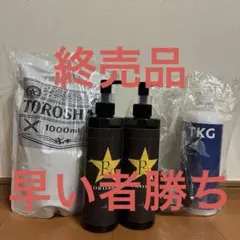 【残り2名様限定】ボノトックス セカンドスキンクリーム 30m 100本セット 新品未開封品】ボノトックス セカンドスキンクリーム 30ml 50本セット
