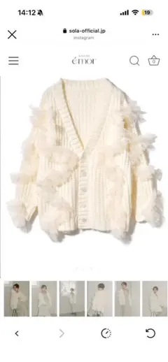 NOTRE emor カーディガン